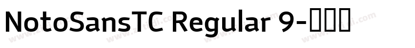 NotoSansTC Regular 9字体转换